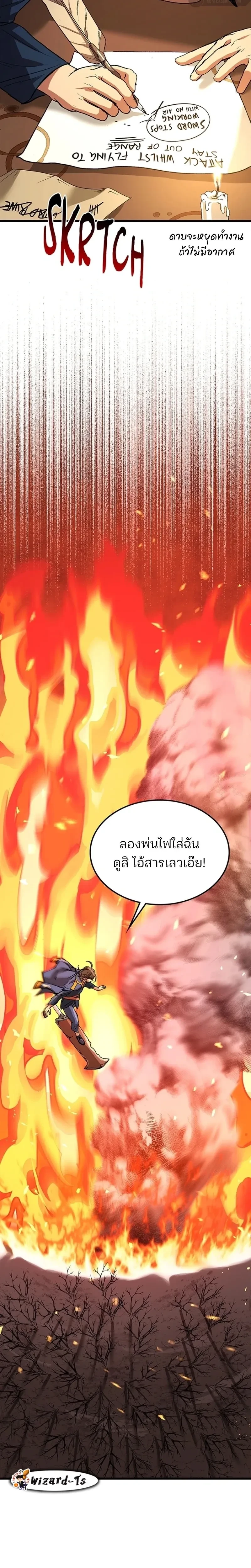 หน้าที่ 6