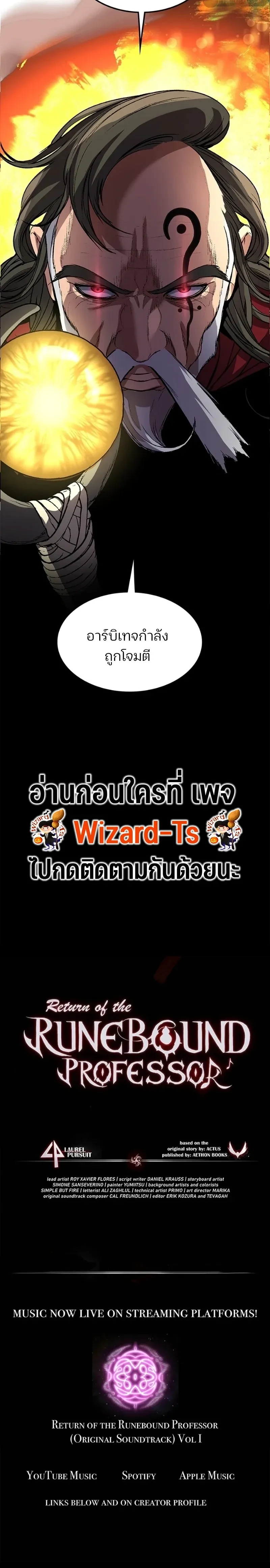 หน้าที่ 37