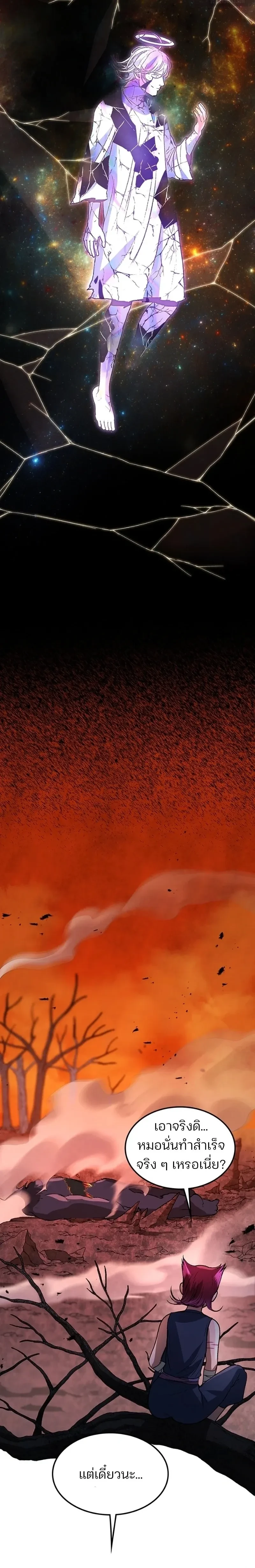 หน้าที่ 33