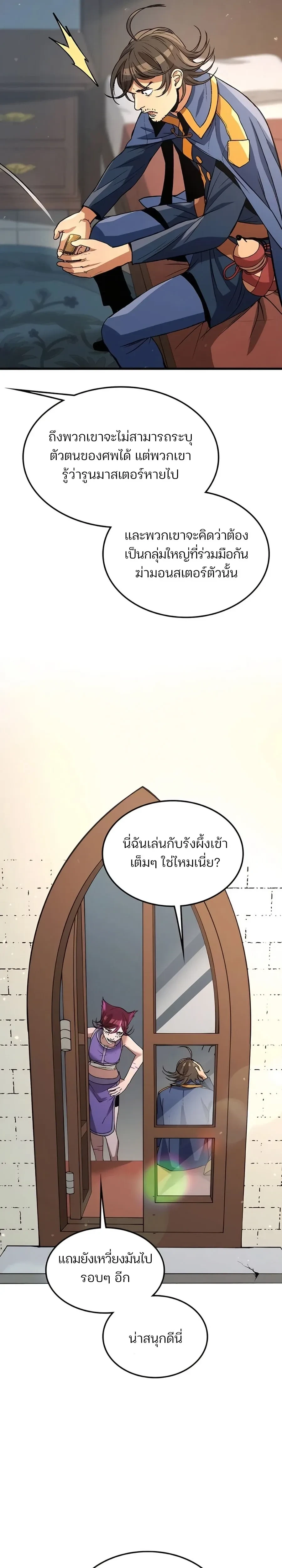 หน้าที่ 19