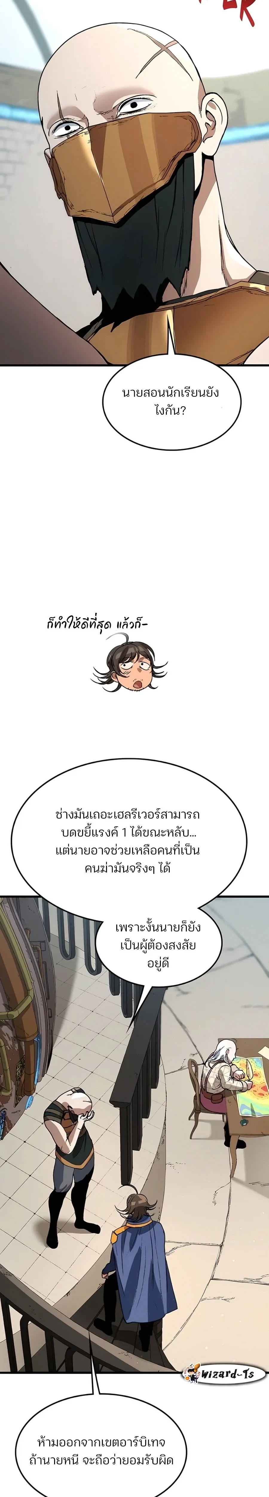 หน้าที่ 14