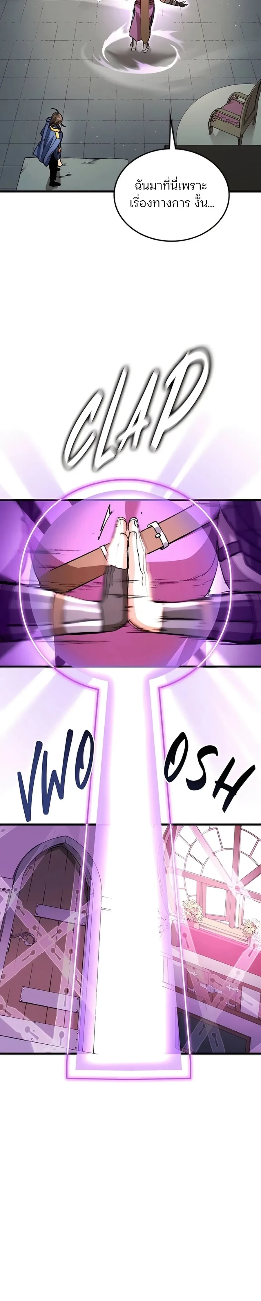 หน้าที่ 36