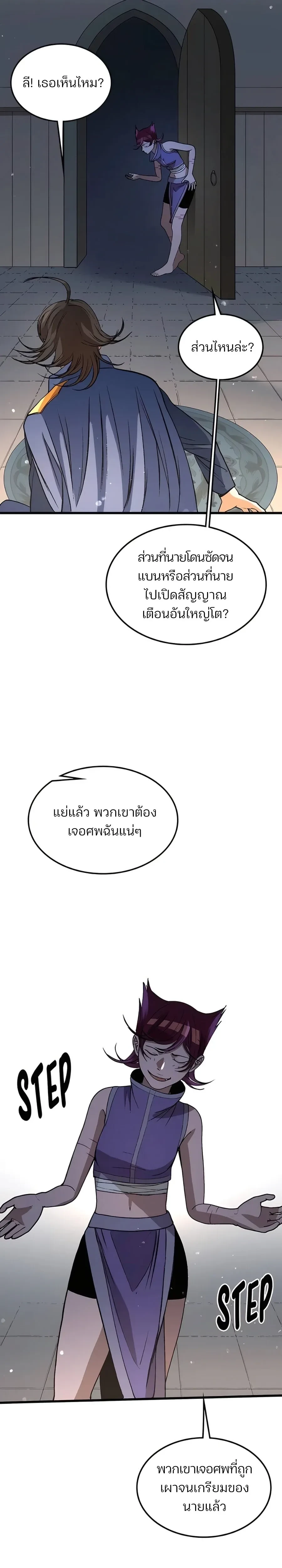 หน้าที่ 17