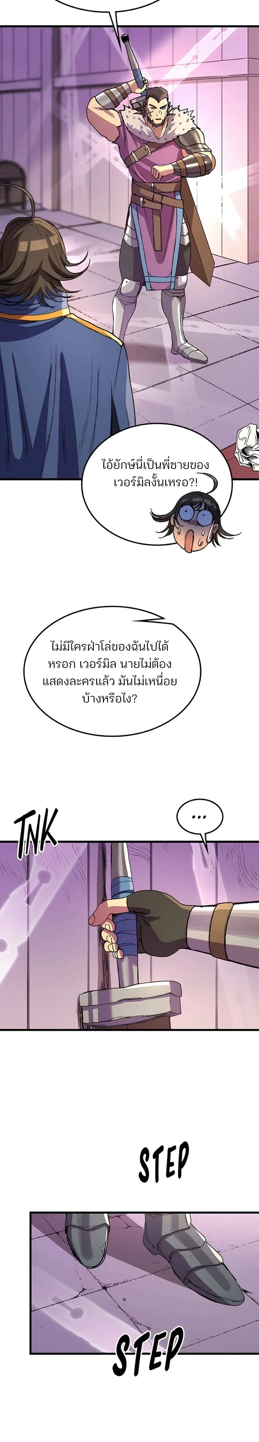 หน้าที่ 38