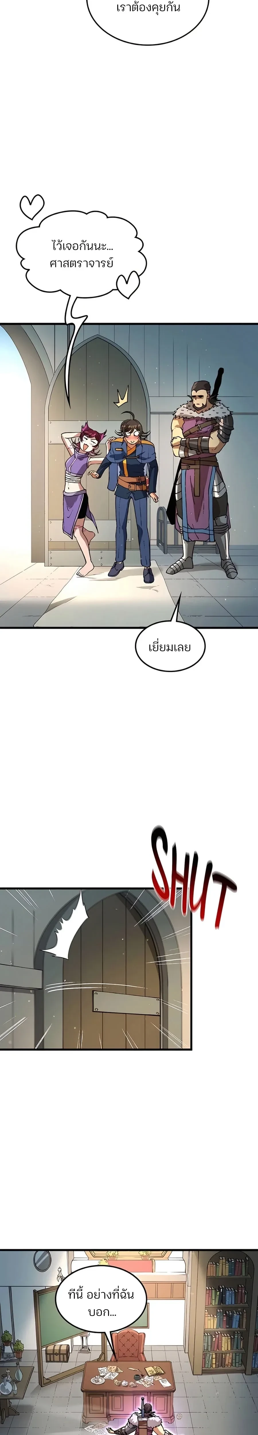 หน้าที่ 35