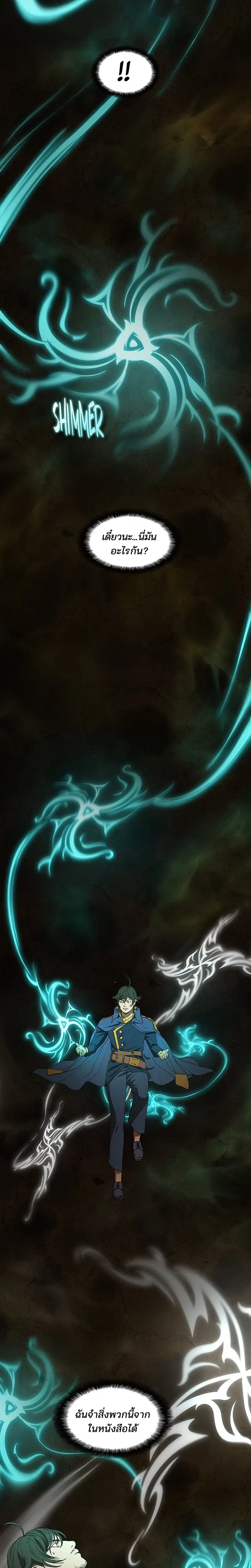 หน้าที่ 26