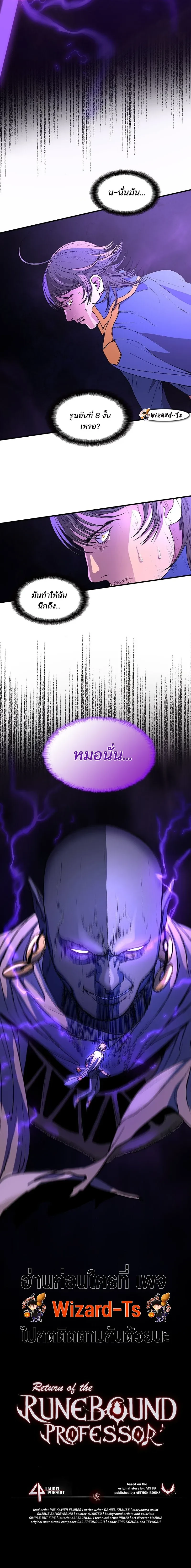 หน้าที่ 30