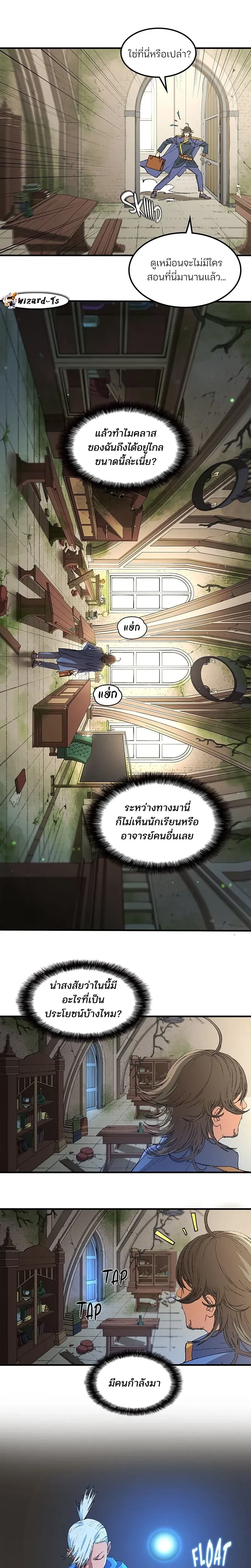 หน้าที่ 3