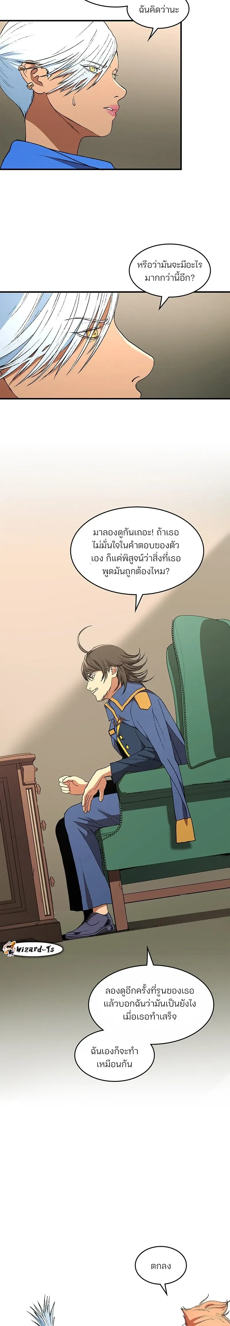 หน้าที่ 23