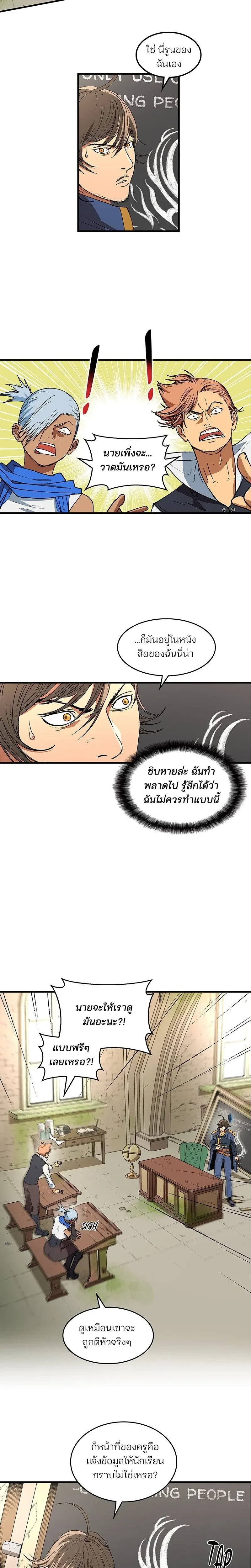 หน้าที่ 17