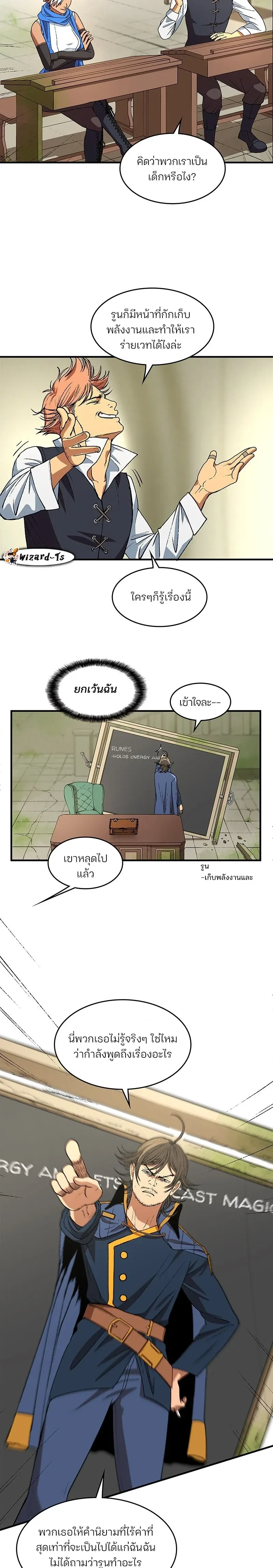 หน้าที่ 11