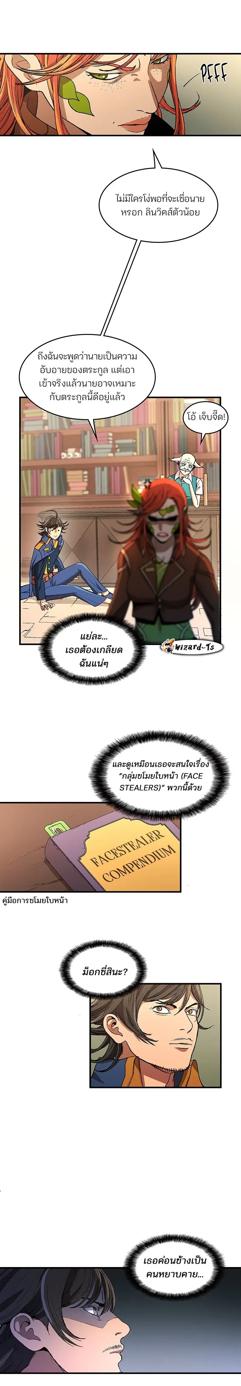 หน้าที่ 10