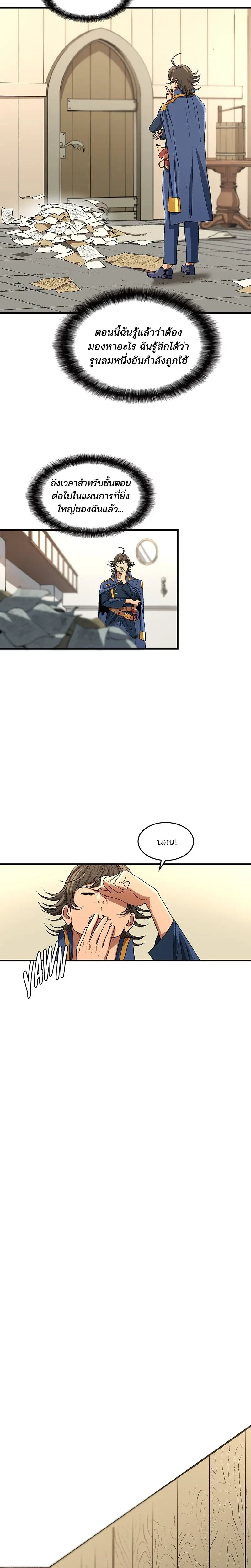 หน้าที่ 20