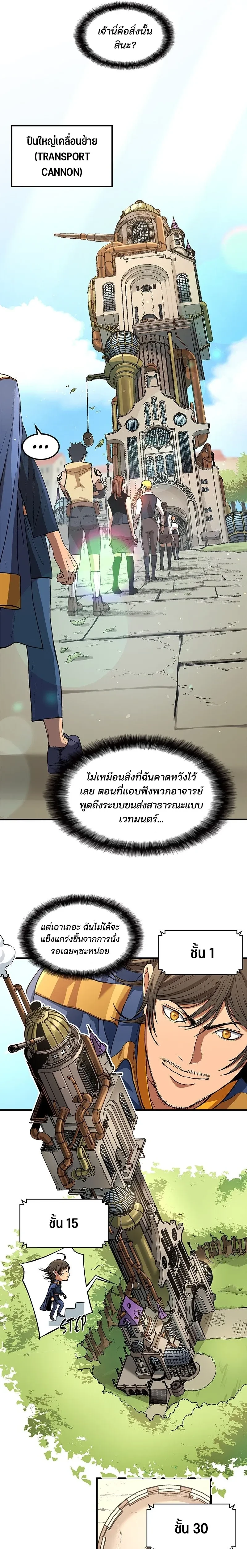 หน้าที่ 18