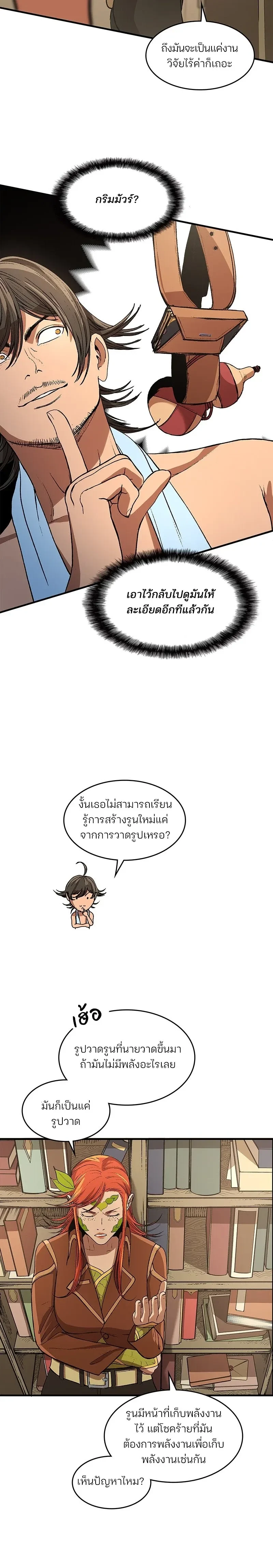 หน้าที่ 14