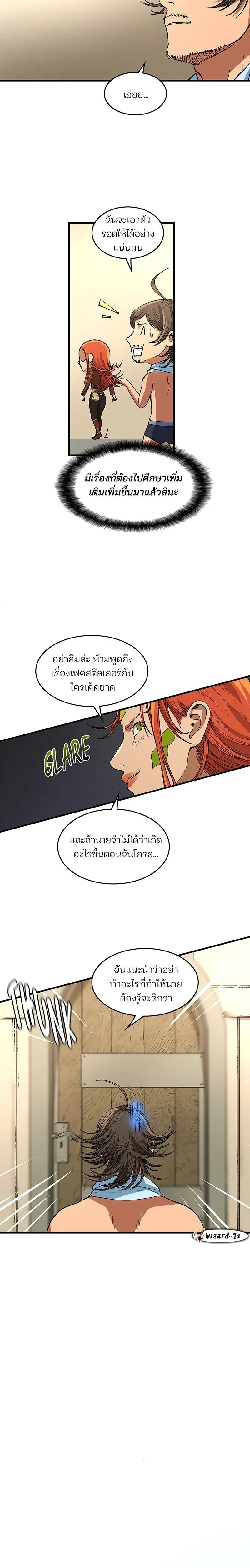 หน้าที่ 17