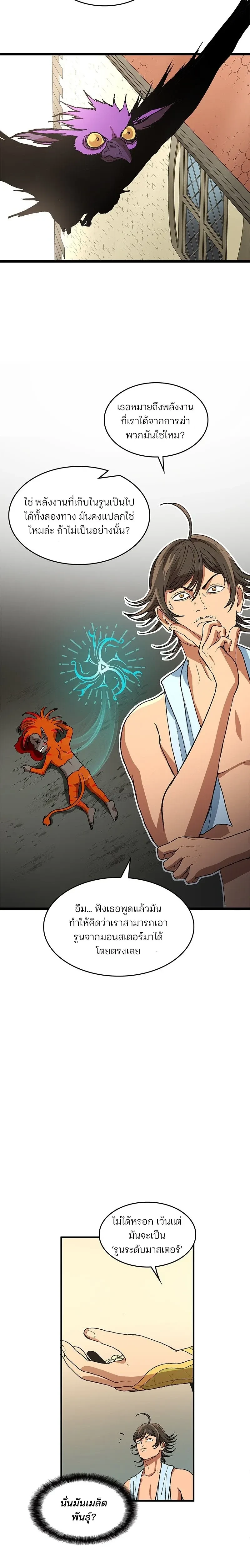 หน้าที่ 9