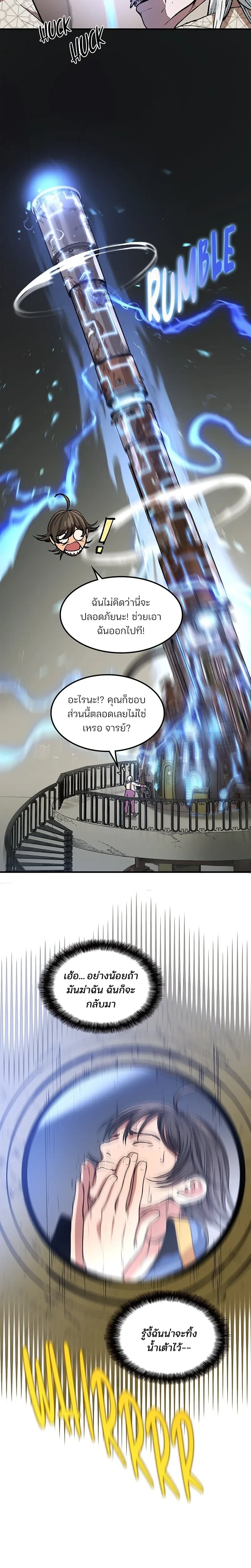 หน้าที่ 23