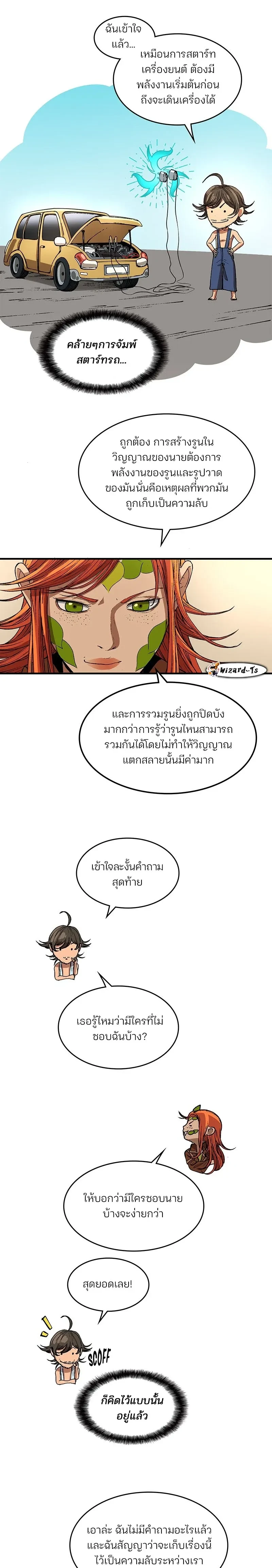 หน้าที่ 15
