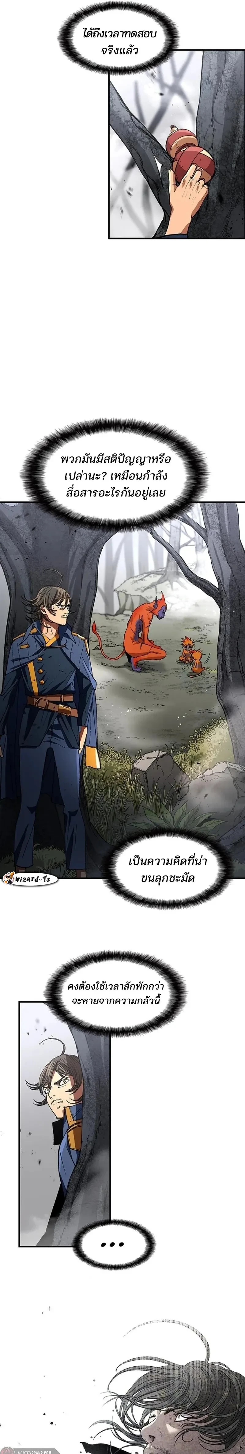 หน้าที่ 21