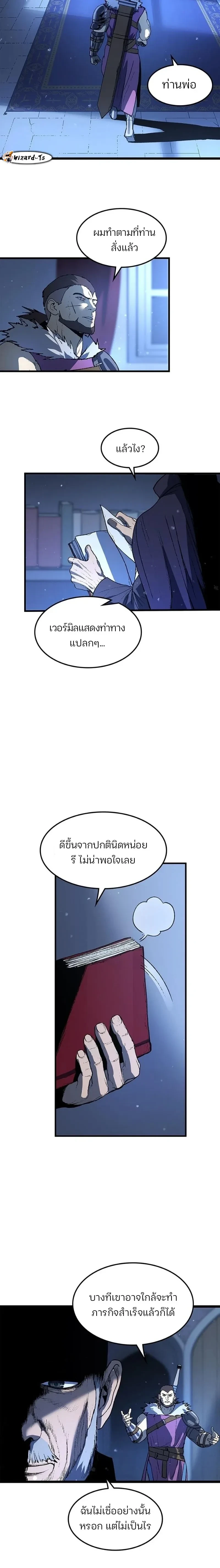 หน้าที่ 2