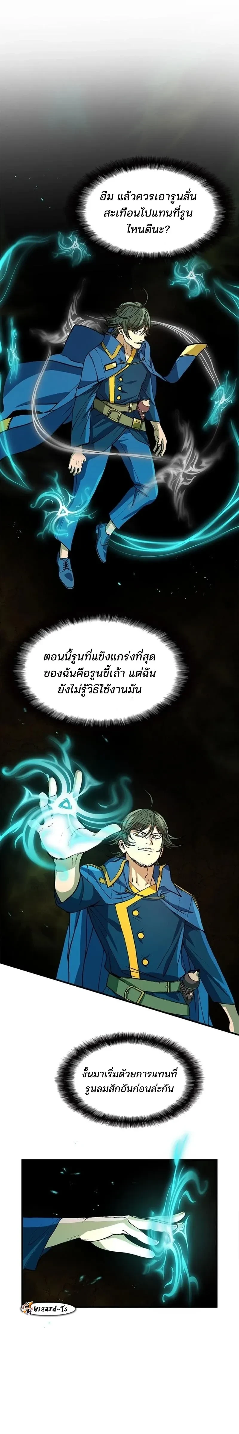 หน้าที่ 13