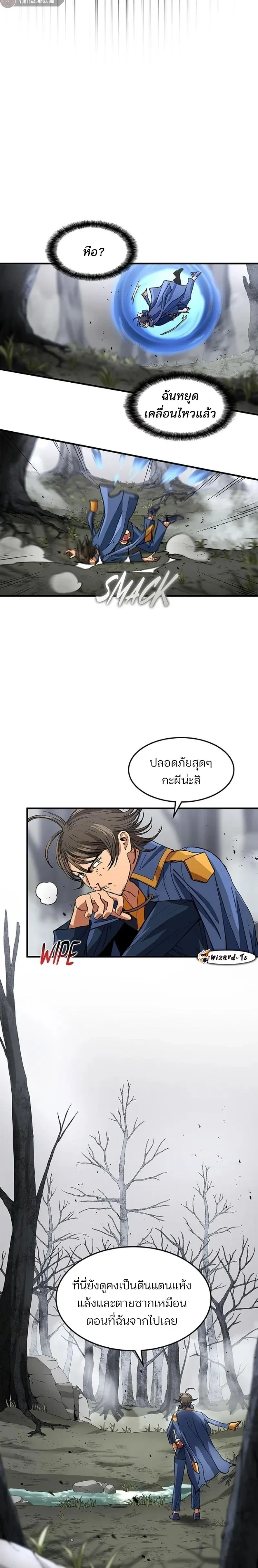หน้าที่ 6