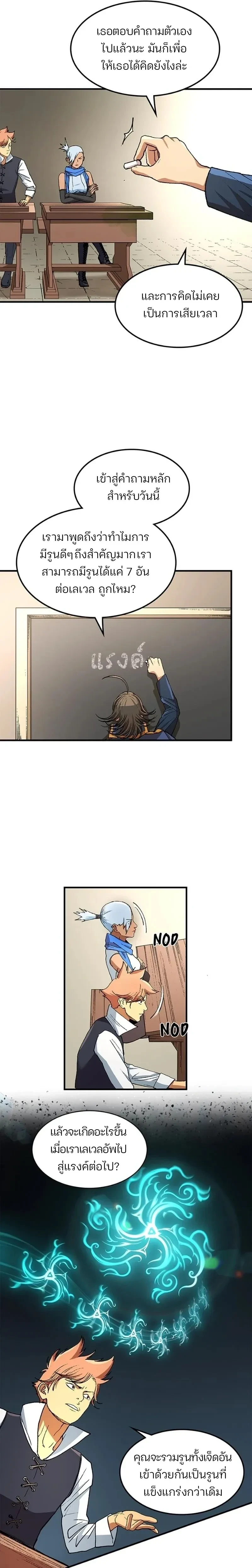 หน้าที่ 13