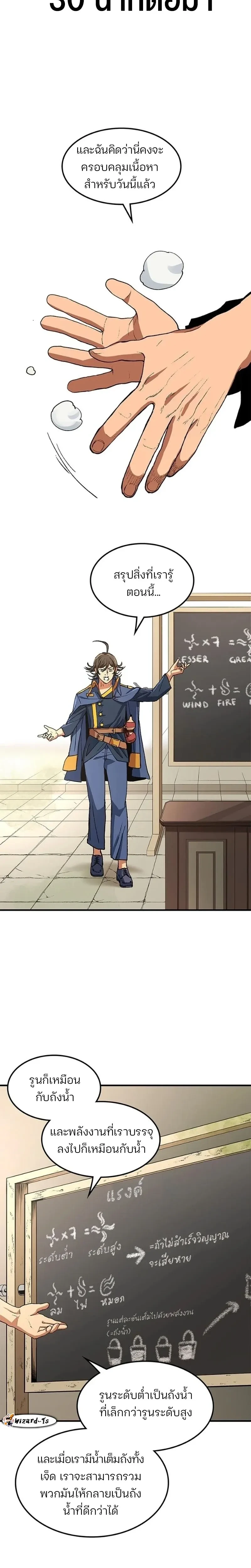 หน้าที่ 16