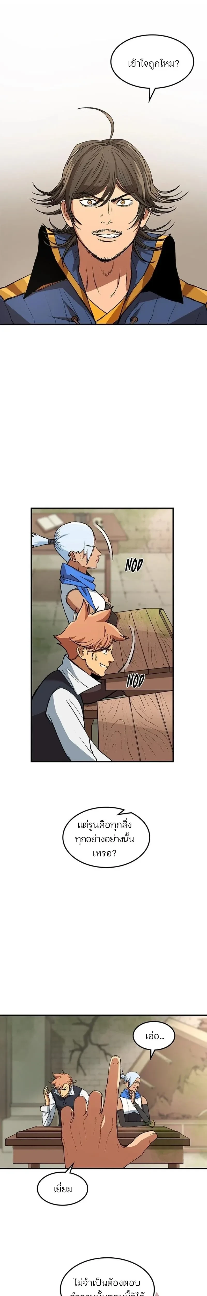 หน้าที่ 17