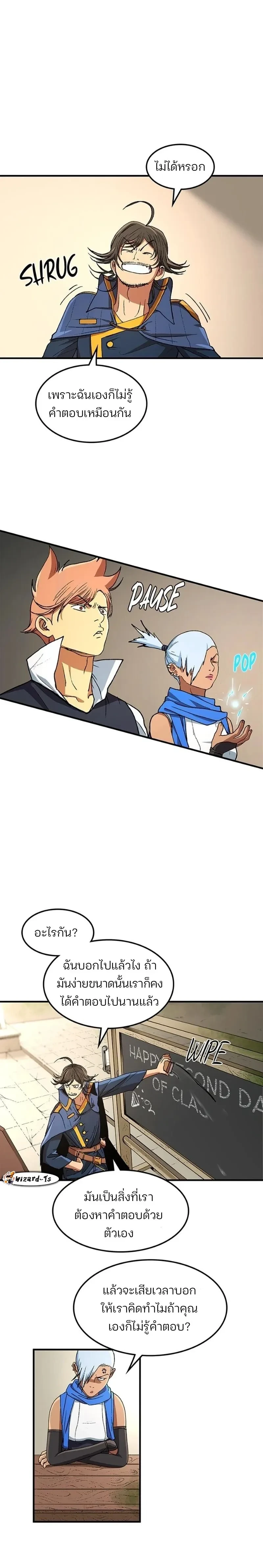 หน้าที่ 12