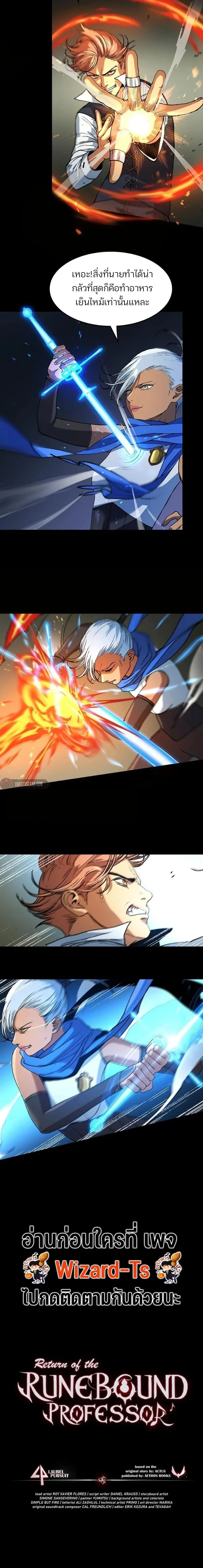 หน้าที่ 31