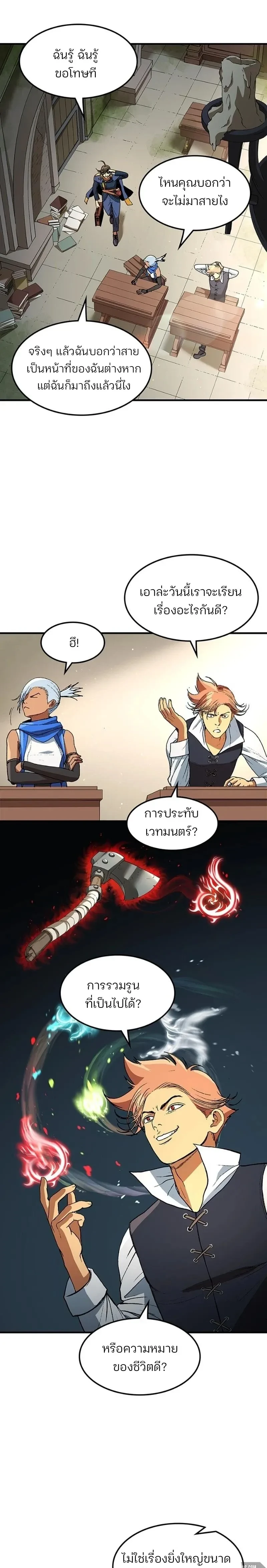 หน้าที่ 27