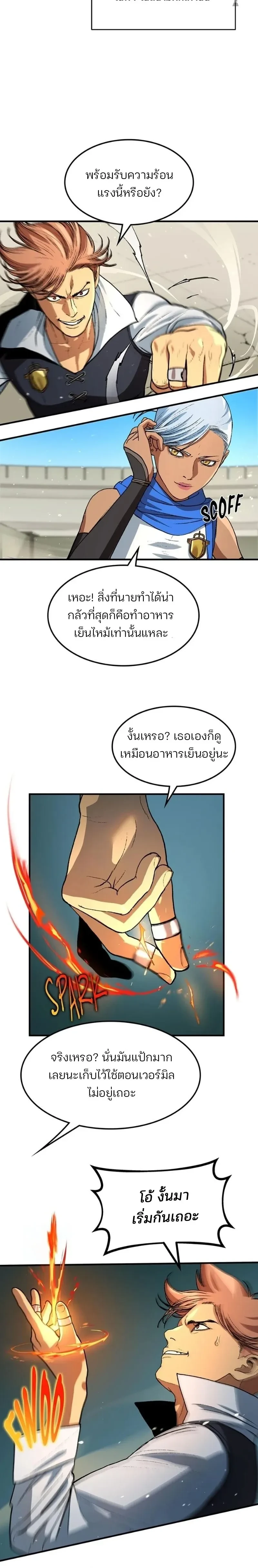 หน้าที่ 2