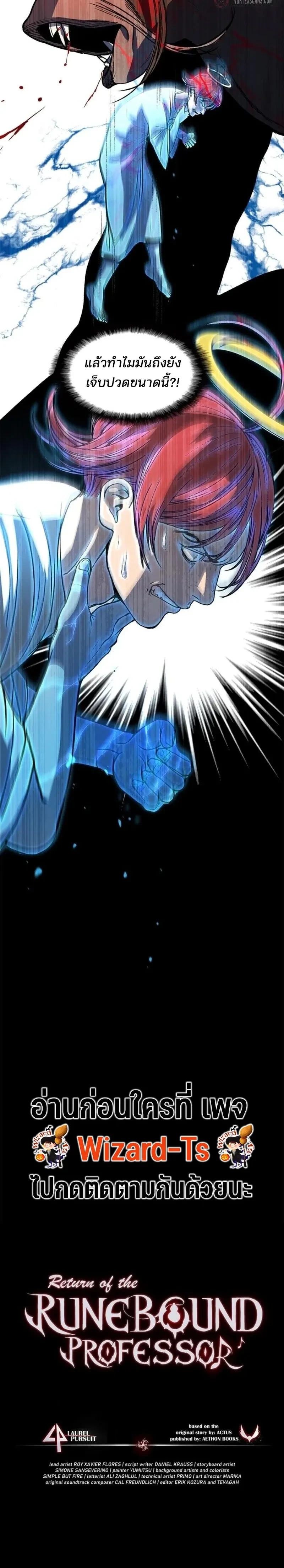 หน้าที่ 24