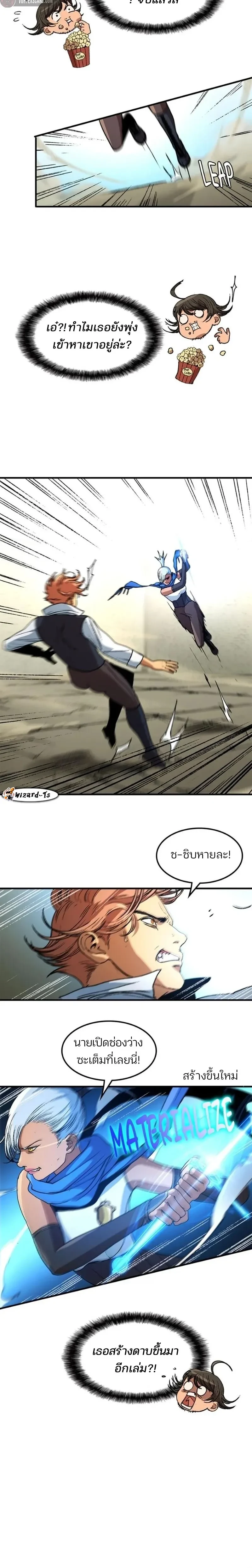 หน้าที่ 8