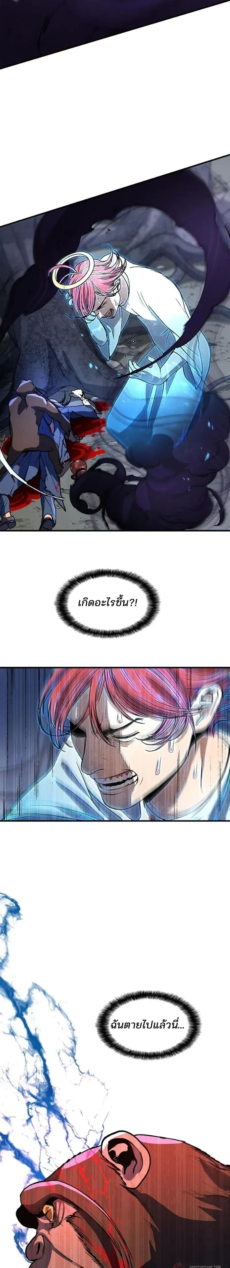 หน้าที่ 23