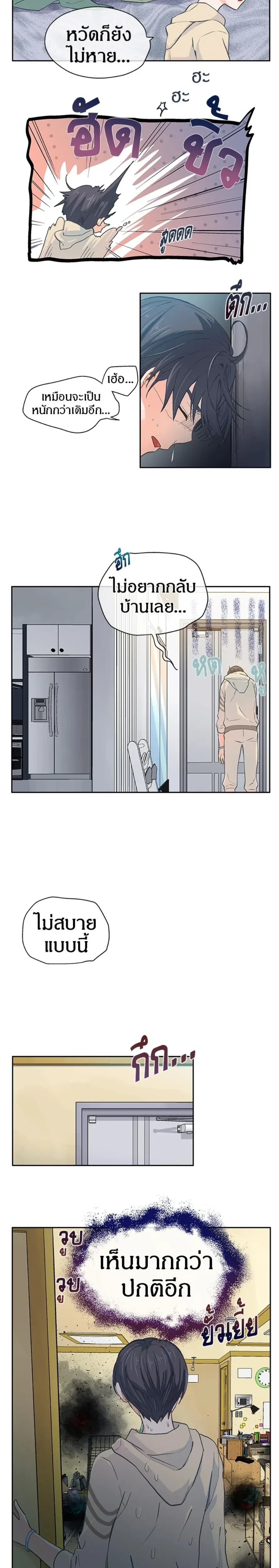 หน้าที่ 4