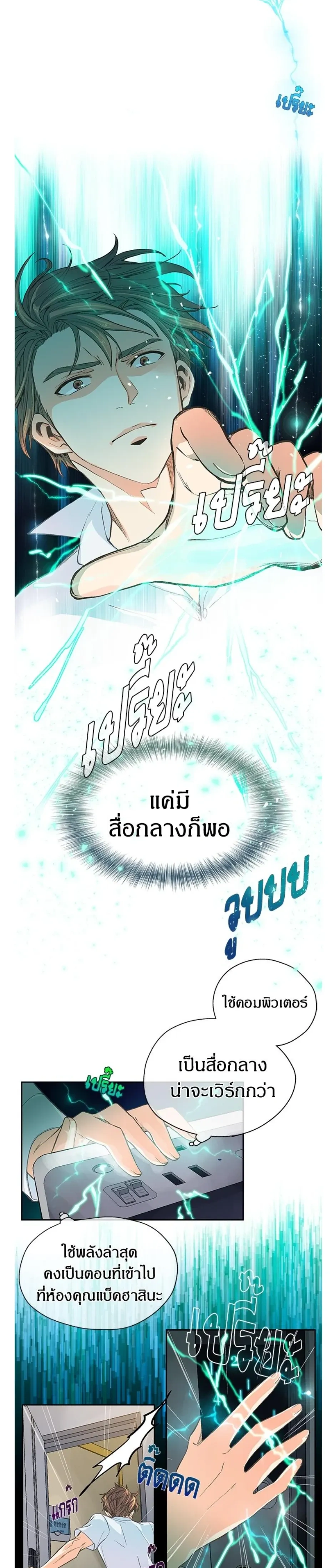 หน้าที่ 11