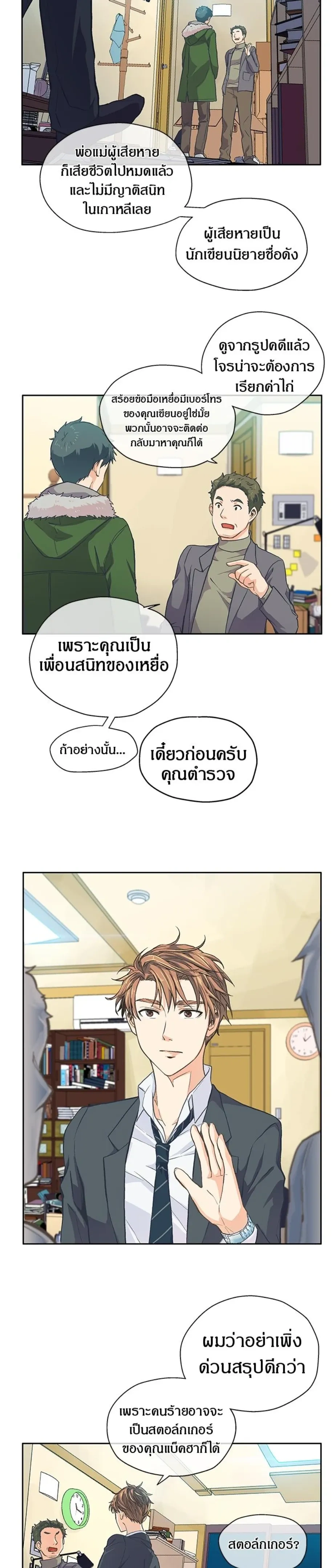 หน้าที่ 5