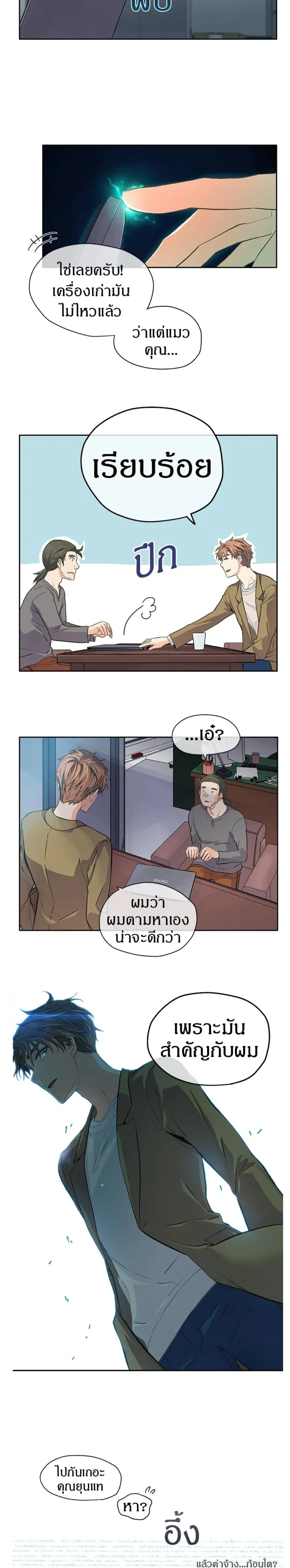 หน้าที่ 8