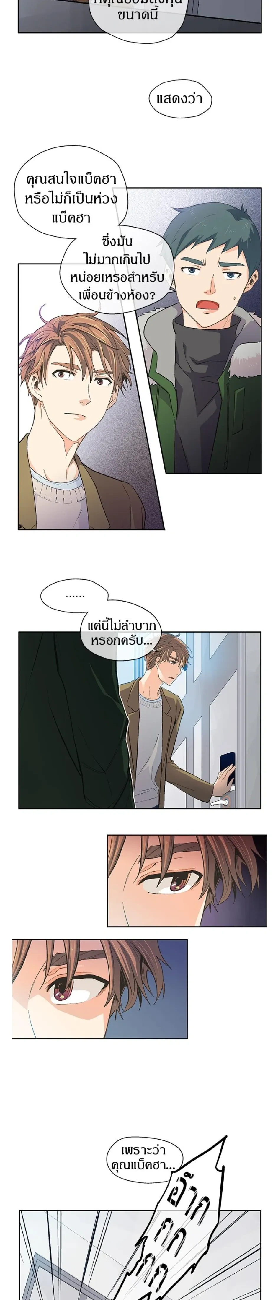 หน้าที่ 12