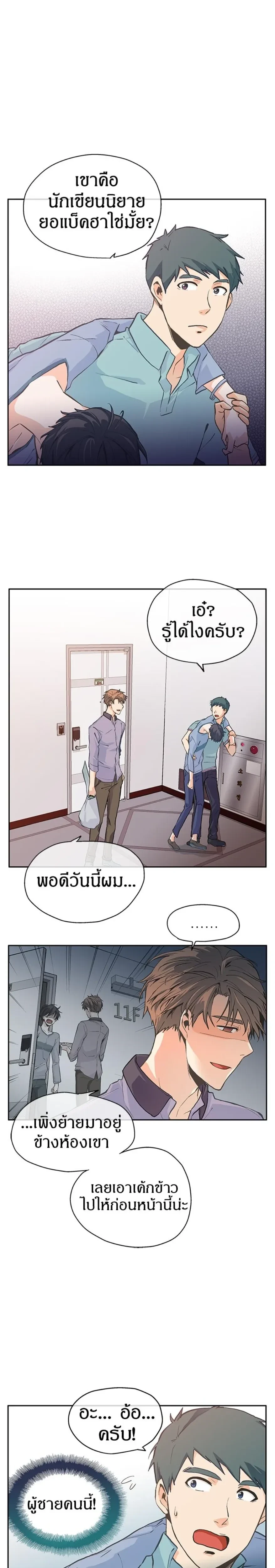 หน้าที่ 14