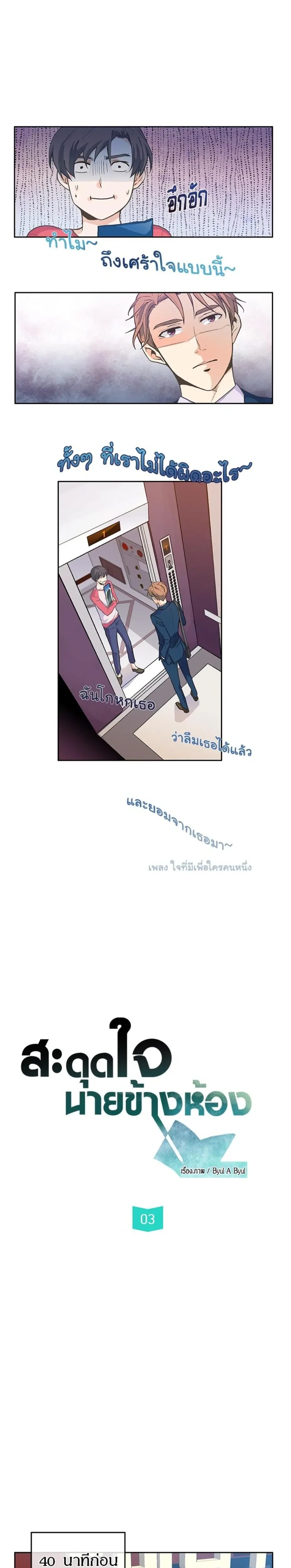 หน้าที่ 1