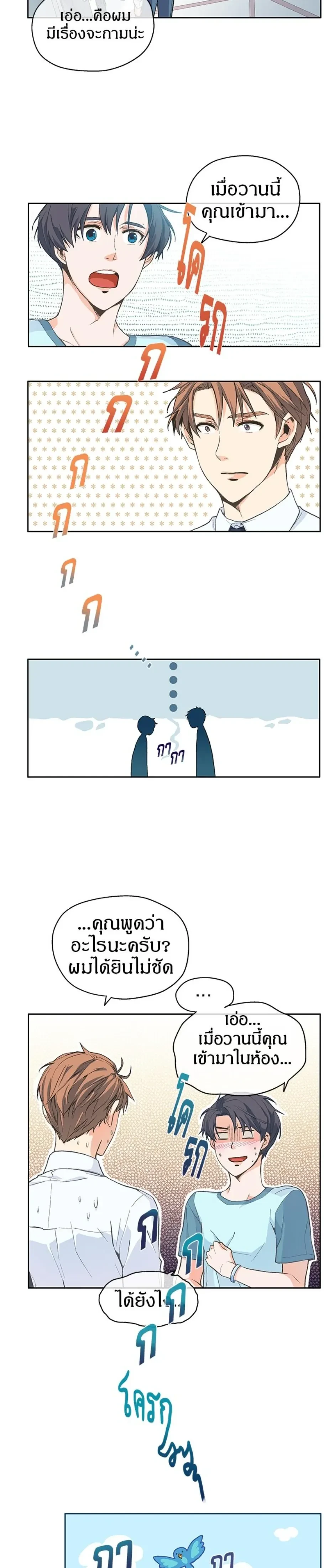 หน้าที่ 18