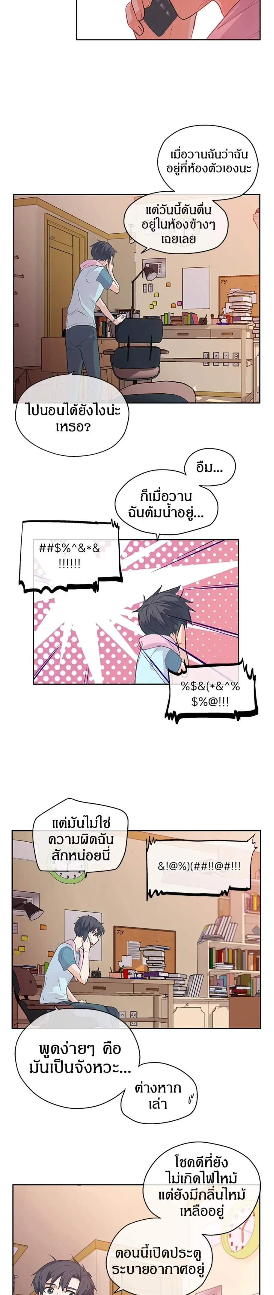 หน้าที่ 6