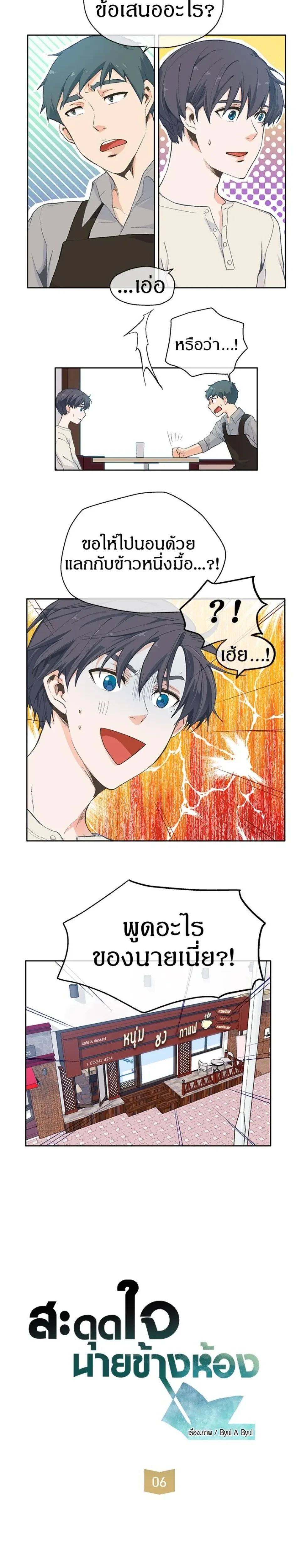 หน้าที่ 1