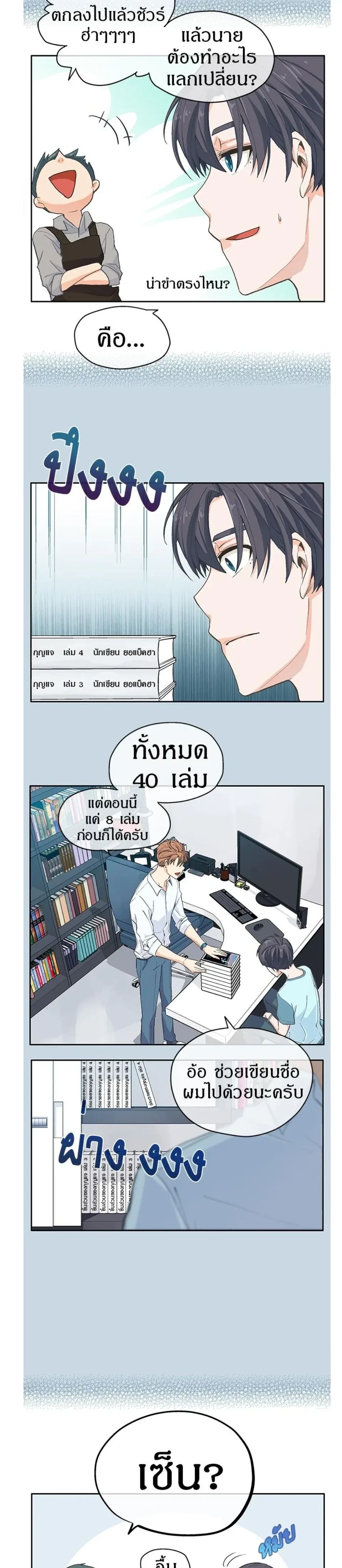 หน้าที่ 12