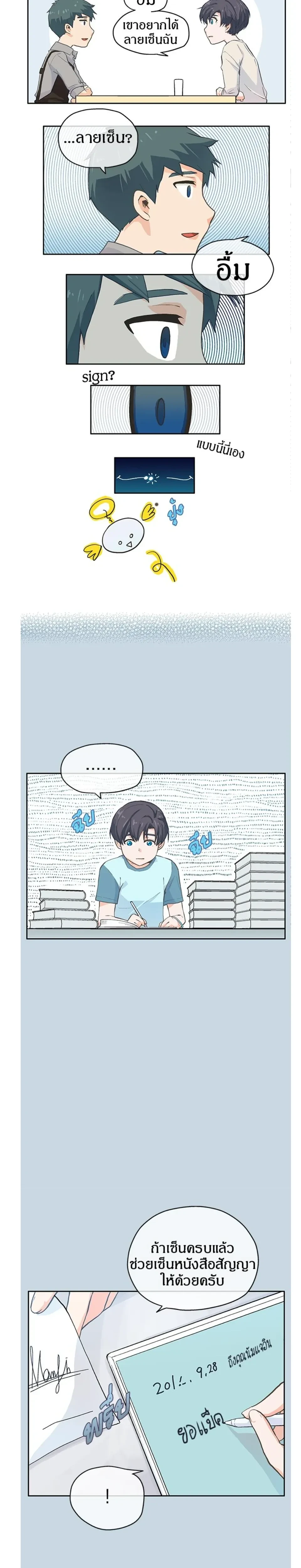 หน้าที่ 13