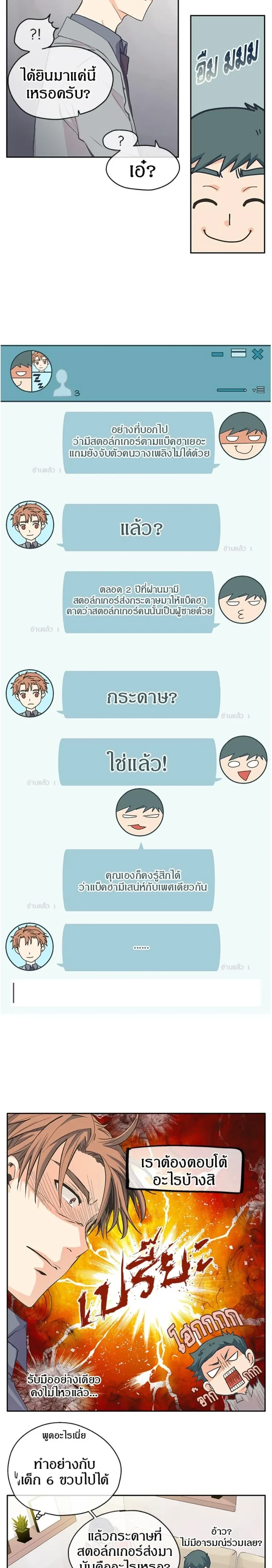หน้าที่ 15